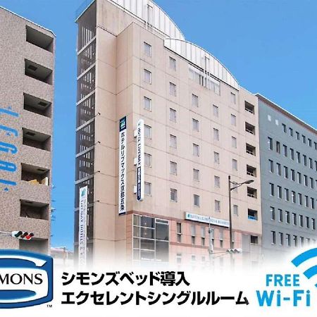 Hotel Livemax Kyoto Gojo מראה חיצוני תמונה