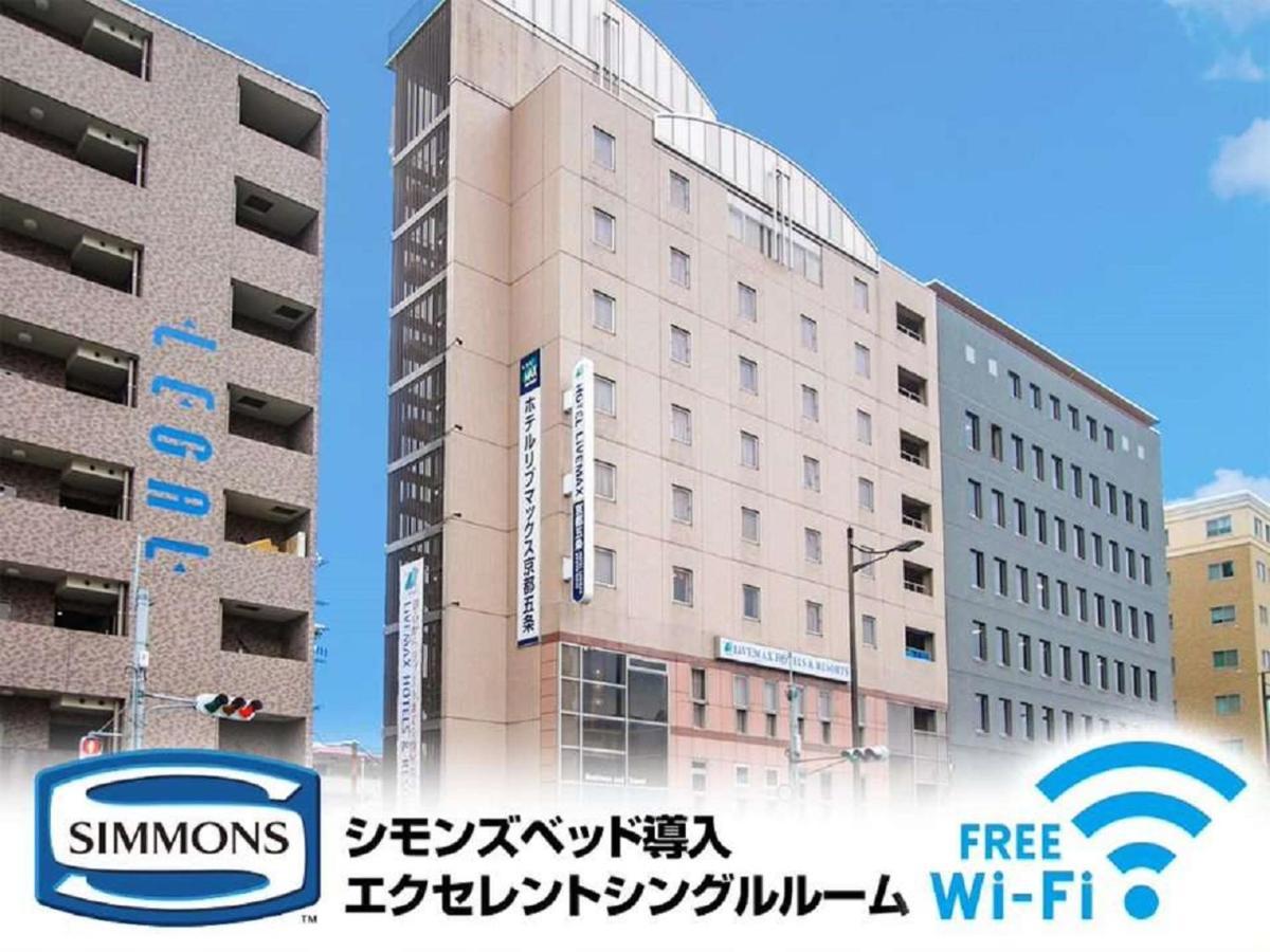 Hotel Livemax Kyoto Gojo מראה חיצוני תמונה