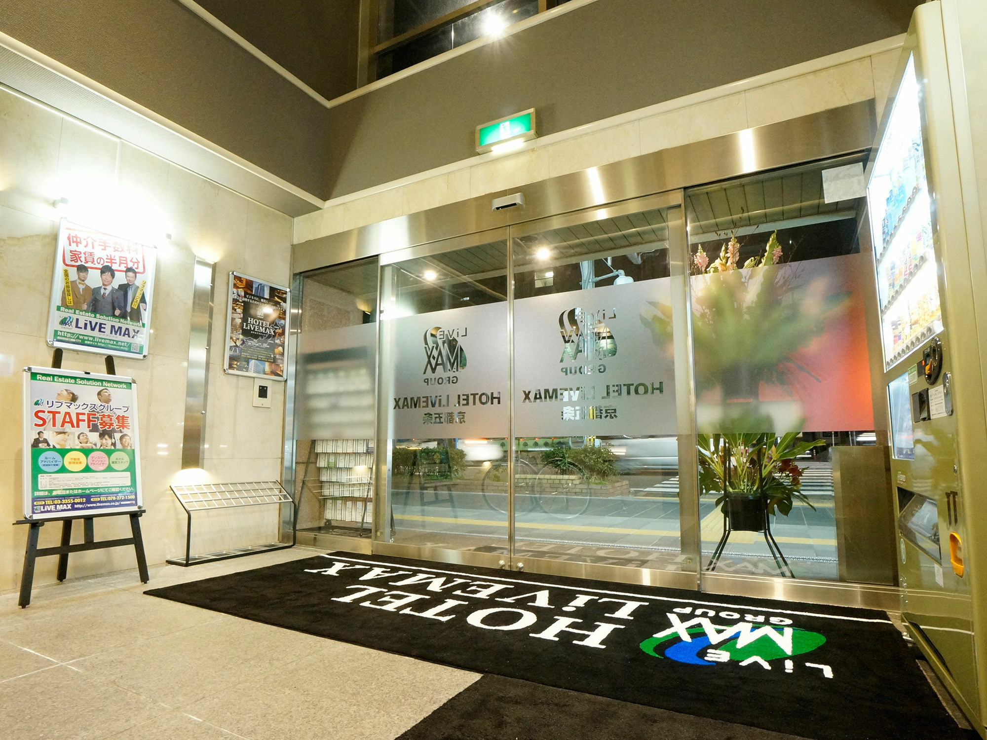 Hotel Livemax Kyoto Gojo מראה חיצוני תמונה