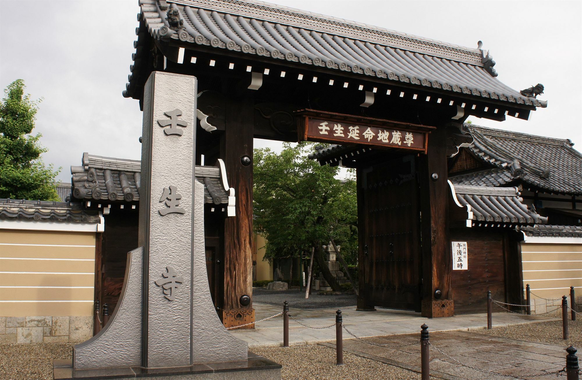 Hotel Livemax Kyoto Gojo מראה חיצוני תמונה