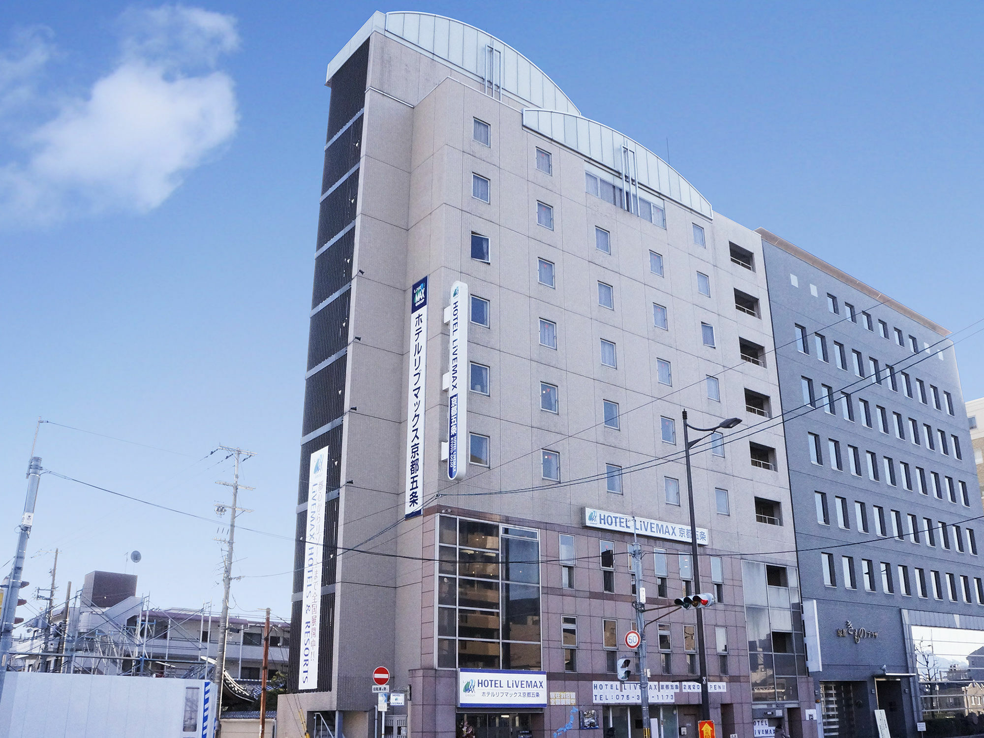 Hotel Livemax Kyoto Gojo מראה חיצוני תמונה